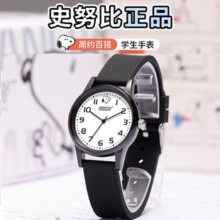 Snoopy Official genuine goods 2024 New Boys' Girls Cartoon Fun Baseball Pointer Quartz Watch