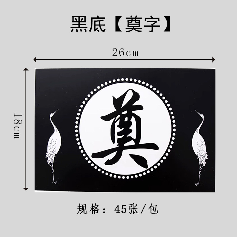 Tarjetas de sacrificio del Día de Qingming en la tumba de mártires conmemorativos flores ramo de tarjetas decorativas suministros de diseño del salón de la muerte