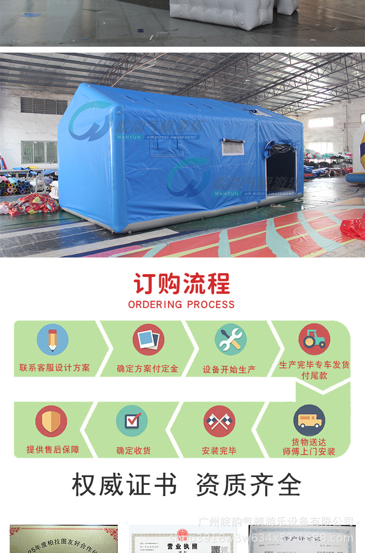 Outdoor Large Inflatable Tent, Thickened Mobile Exhibition Tent, Cold-Proof and Heat-Insulating Rescue Tent, Sunshade Advertising Tent