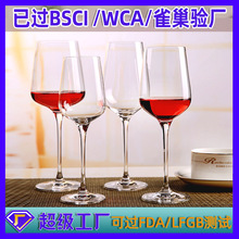 厂家批发水晶红酒杯 玻璃高脚杯两支彩盒装酒商礼品葡萄酒杯