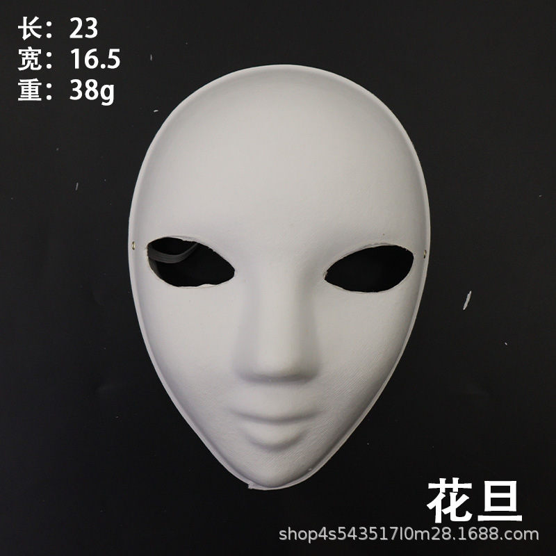 Máscara de cara de gato de fiesta en blanco para hombres y mujeres, pintura de bricolaje, máscara de pulpa, accesorios hechos a mano para niños, máscara de cara completa de graffiti