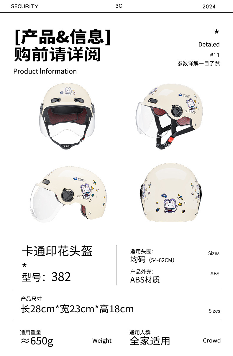 National Standard 3C Certified Electric Scooter Helmet for Men and Women, Motorcycle Summer Safety Helmet, Universal for All Seasons, Summer Half Helmet