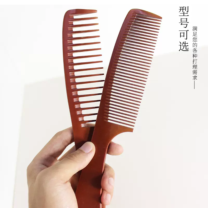 美发家用梳子大齿宽头顺发卷发木梳防静电超薄手工电木宽齿梳批发