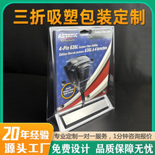 �|ݸ���܏S����PET͸������վ��չʾ���������p�ݚ�͸�����ܰ��b