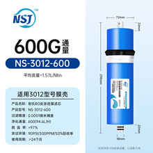 �������ü�ˮ�Cͨ�ÞVо600GPD�m��3012Ĥ����ˮ�����B͸Ĥ�Vо