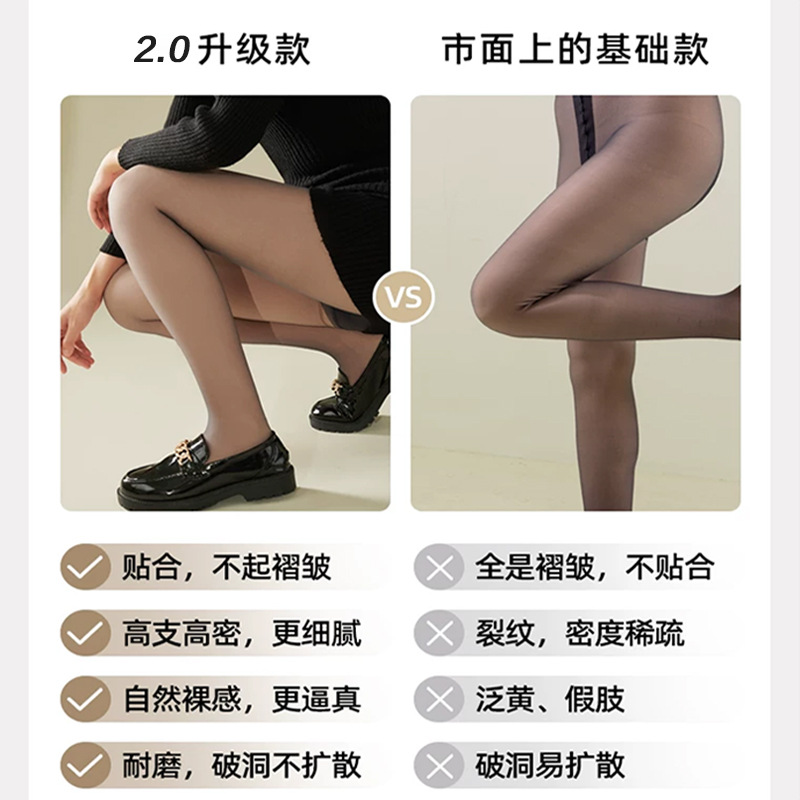 Water Light black stockings light leg artifact women's spring and autumn thickened natural nude transparent bottoming pantyhose one-piece outer wear