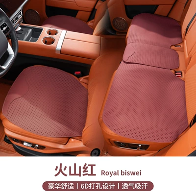 Seasons Seat Cushion Cover Comfortable – Seat cushion, seat cover - volcano-red-three-piece-set-of-front-and-rear-seat-cushions
