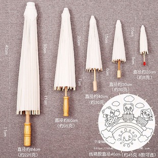 Blank Oil Paper Umbrella DIY Handmade Painting Umbrella Material Kindergarten Creative Children Hand-painted Graffiti Colored Small Umbrella