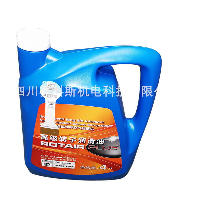 1630145004 原厂优惠富达柳泰克CP凌格风博莱特空压机油