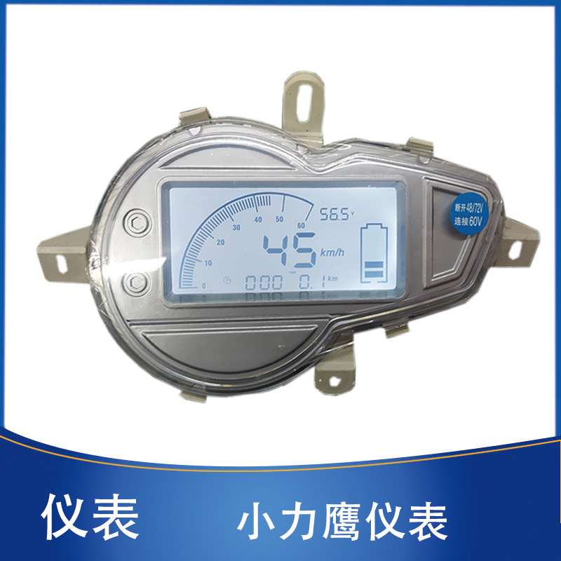 Electric Vehicle Xiaoliying Instrument Is Suitable for Xiaoliying Electric Meter Mileage Speed Meter 48V60V72V
