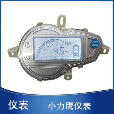 Xiaoliying üçün Elektrikli Nəqliyyat Vasitəsi Cihazı 48V60V72V