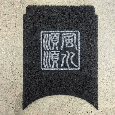 N380C85C accessories decoration waterproof foot | Electric vehicle foot mat - smooth-sailing-no9-n3-series