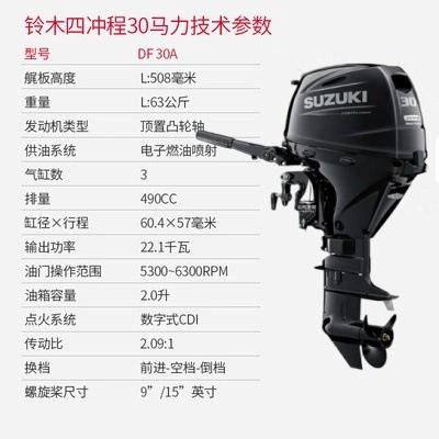 Original imported Suzuki SUZUKI two-stroke outboard four-stroke outboard motor marine engine