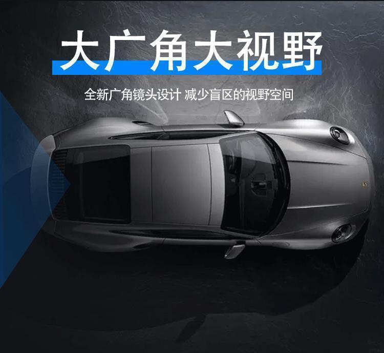 Universal In-Car Perforated Ccd Small Dome Reversing Camera Ahd1080P High-Definition Night Vision
