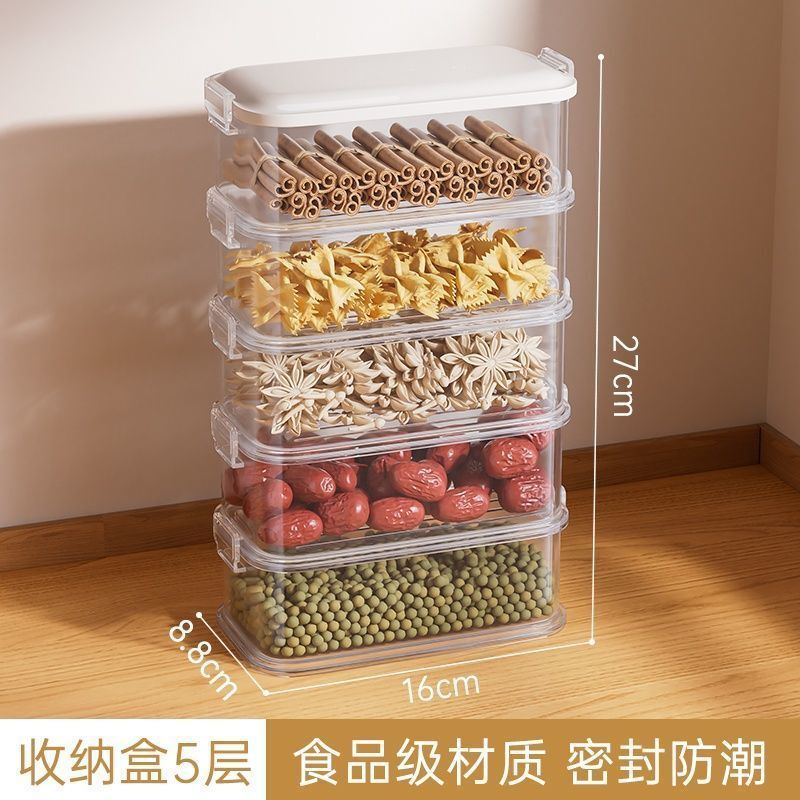 香料收纳盒密封罐厨房家用罐盒花椒大料佐料储物盒调料食品级一件|undefined