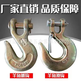 其他索具;吊钩、抓钩;连接环