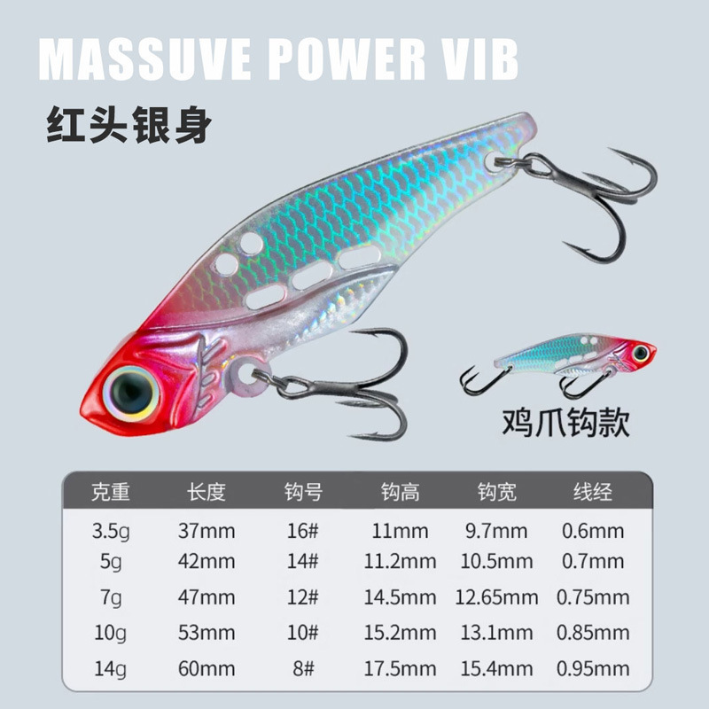 超薄型VIB高周波振動超遠投ルアー餌鉛包銅スパンコールハードベイト淡水遠投バス鉄板|undefined