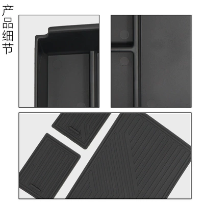 2025 Geely Xingyue L Central: Car storage bag/box