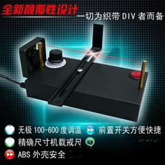 小型手工发饰丝带烫切机 织带热切缎带热熔切割机 商标电热切割器