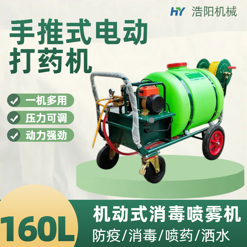 农用推车式喷药机 300L汽油拉管式打药机大棚果树农药喷洒机