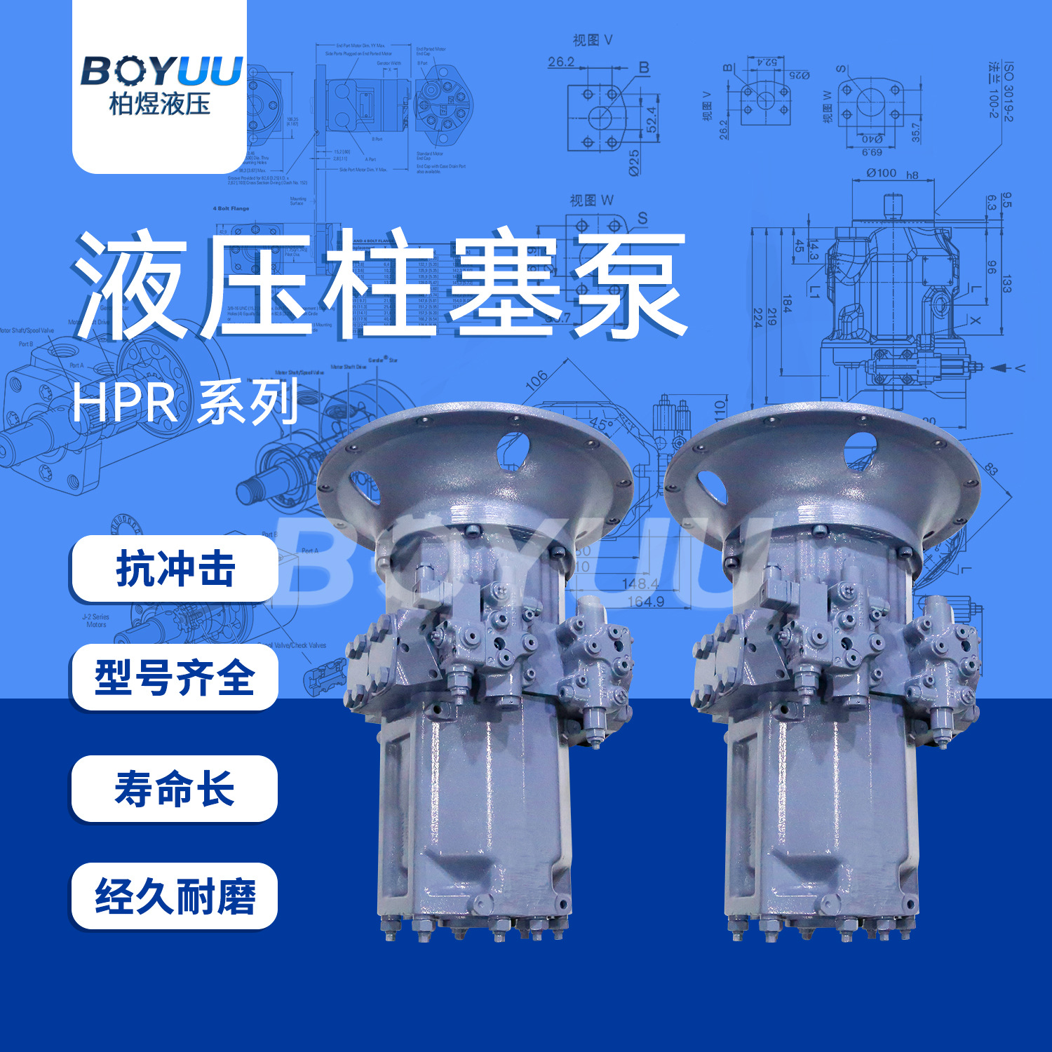 HPR160-01D柱塞泵 适用于大型工业 挖机 质量好  售后有保障