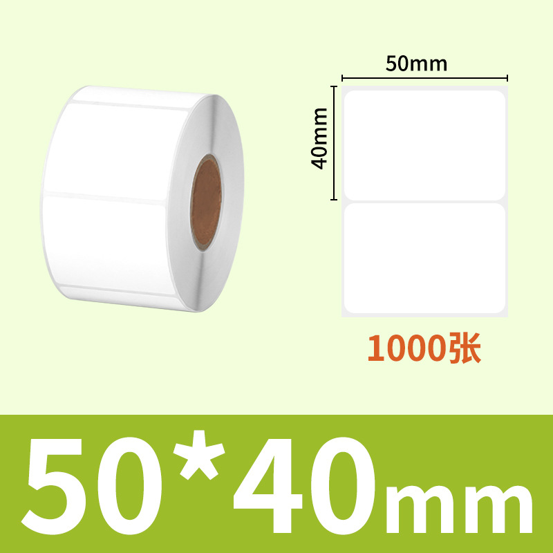 Sakura personalizada tres papel sensible al calor expreso cara de etiqueta adhesiva de corona única personalizada extraíble papel de etiqueta sensible al calor