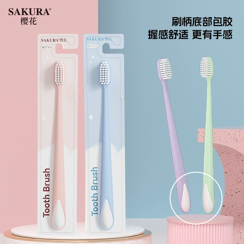 Модернизированная 629 индивидуально упакованная мягкая щетина для домашнего путешествия, чистящая жевательная резинка, защита пары зубных щеток, одна зубная щетка с вишневым цветком