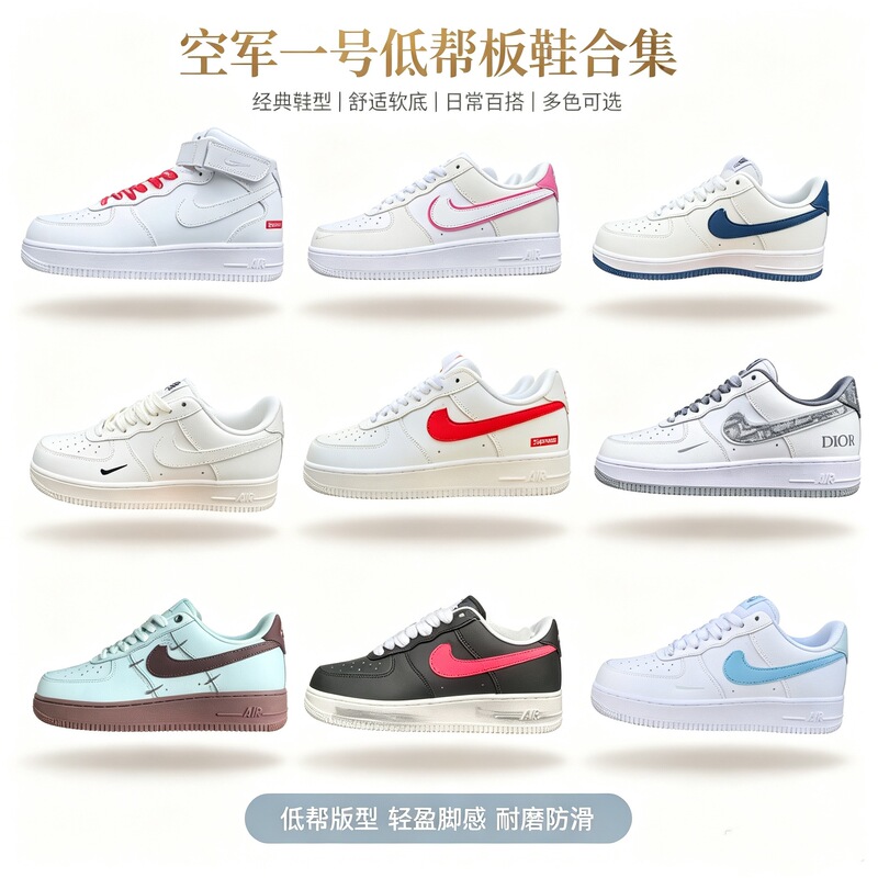 Air Force One AF1 Low-Top Sneakers Collection 4, Unisex Versatile Casual Shoes, Thick-Soled Height-Increasing Trendy Sports Shoes