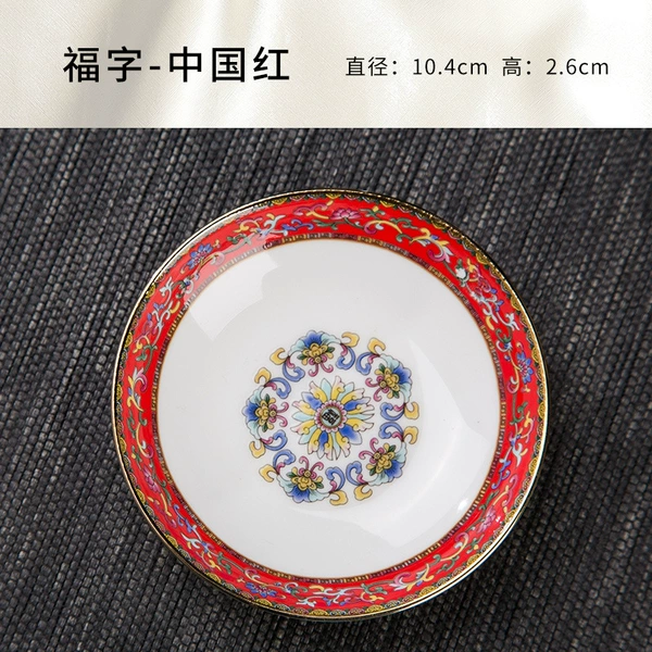 Single 4-inch flavor plate with gold and red enamel