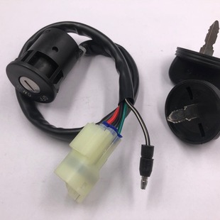 Suitable for Guangyang beach car electric door lock ATV start switch Kymco 150 MXU 150