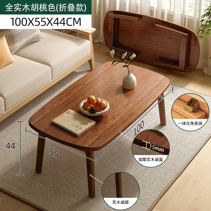【전체 원목】 월넛 색상 100cm 고무나무 다리 접이식●♢⚑