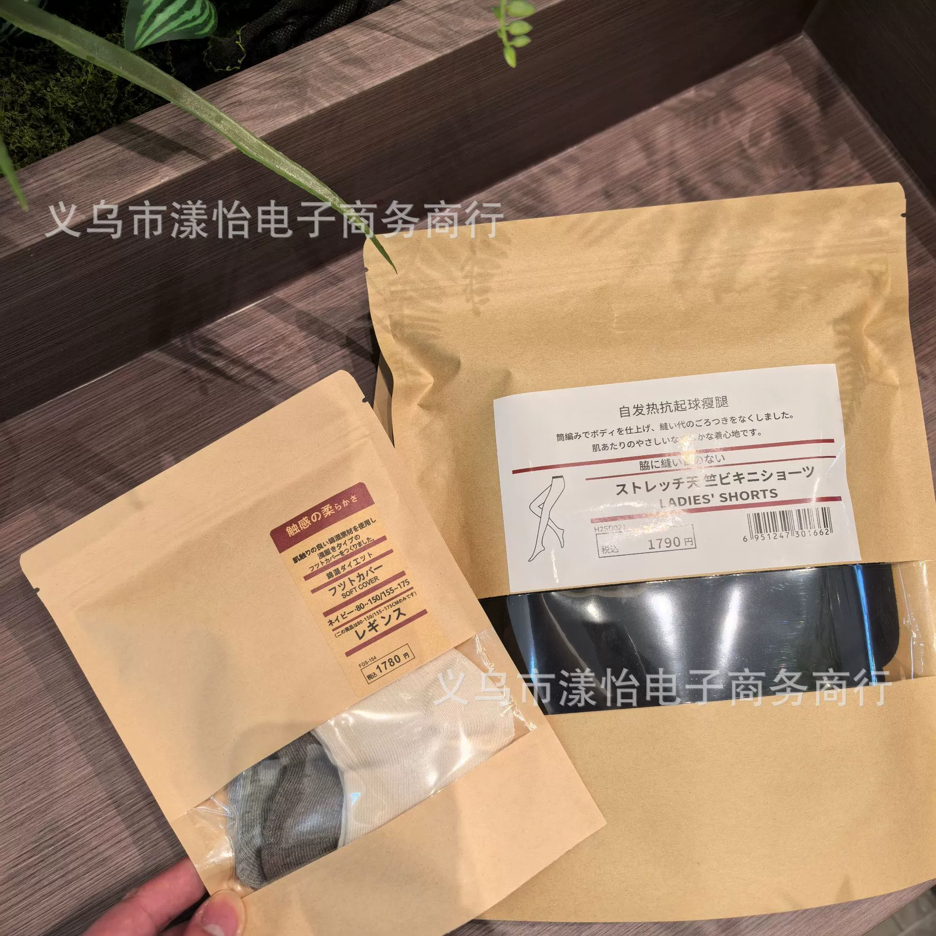 Мужское и женское нижнее белье, хлопковые носки, упаковочные пакеты из крафт-бумаги, самонагревающиеся термобрюки, футболки, наклейки для крафт-пакетов.