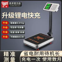 Электронные весы Kaifeng, коммерческие маленькие настольные весы, высокоточные электронные весы для взвешивания, бытовые весы