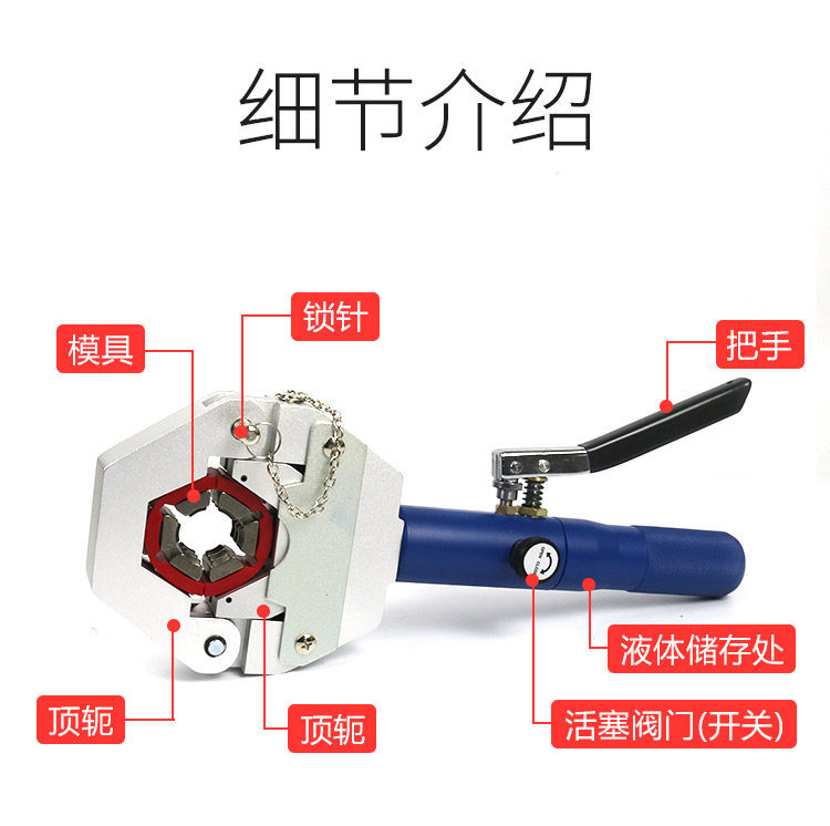 Portable Manual Hydraulic Hose Crimping Tool for Car Air Conditioning, Truck Hose Locking Crimper, Repair Tool