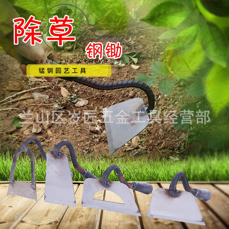 农用锄头锄草锄地花锄耙子翻地锄老式奔锄犁锄园艺工具可按装木柄