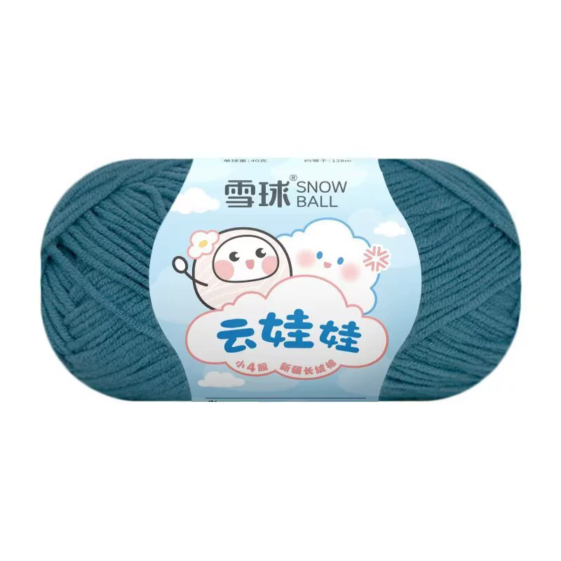 Кукла, вязанный крючком, набор материалов для свитера, пряжа из combed cotton, handmade, букет
