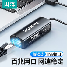 ɽ��usb�D�W��mac�Pӛ����Xtypec�W���D�ӿ��D�Q������ǧ�׾W��