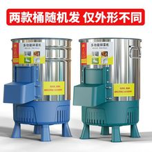 新款碎菜机切草机喂鸡鸭鹅家禽桶式多功能碎菜机家用不锈钢粉碎机