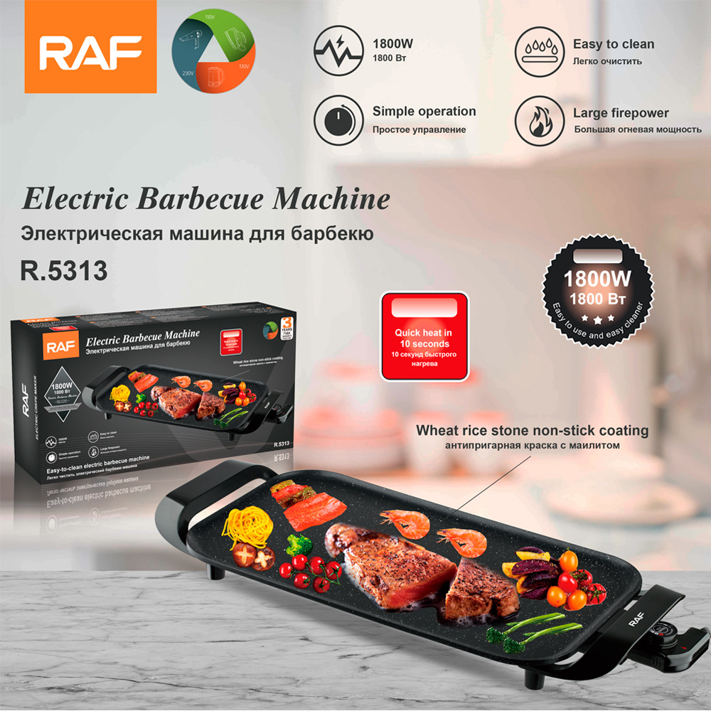 Electric Barbecue Grill Image 1