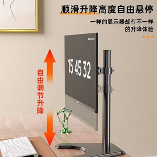 Universal Computer Monitor Stand Desktop No-Drill Heightening Base Desktop Screen Rotating Lifting Vesa Stand