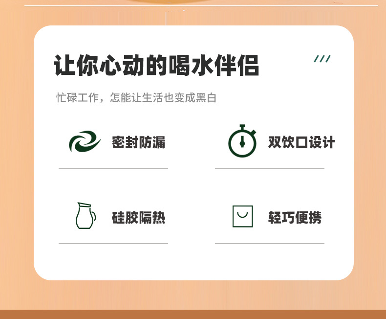 爆款双饮玻璃杯吸管杯可爱高颜值水杯女便携随行咖啡杯礼品杯子详情2