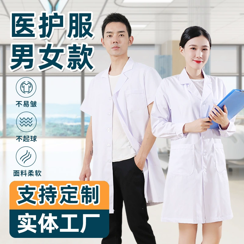 Индивидуальные белые халаты для врачей, униформа для работы, белая одежда для мужчин и женщин, клиника, красота, больница, школа, летние короткие рукава, оптом.