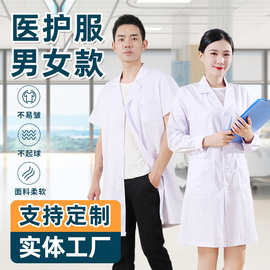 定制白大褂医师服护士工作服男女诊所美容医院学校白大褂长袖厚款