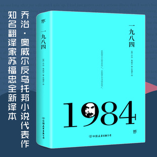 һ�Ű���&mdash;&mdash;�����а�������һ�����f�֌��Խ��x�ČW�S��С�f1984