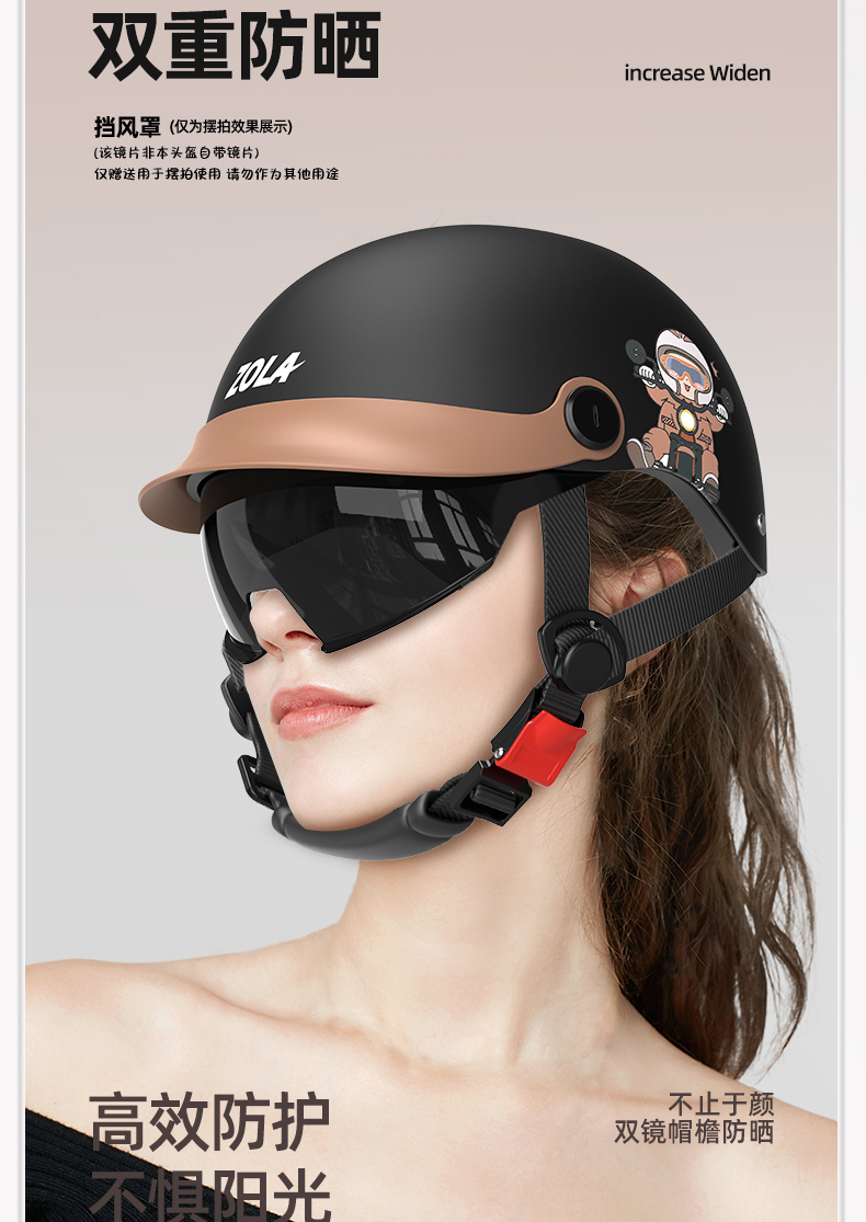 Electric Motorcycle Helmet 3C Certified