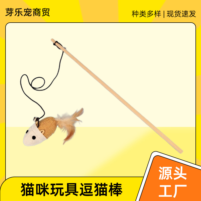 면 및 나무 고양이 놀리는 막대, 긴 막대 고양이 놀리는 막대, 벨 깃털 고양이 장난감, 고양이 용품을 갖춘 휴대용 대화형 자기 즐거움
