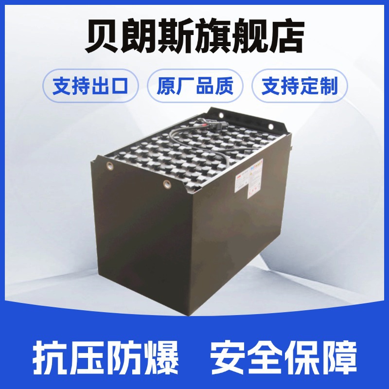 Hilectro Forklift Battery 4PZS620 80V海迈克3.5吨叉车蓄电池组