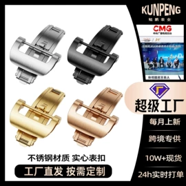 智能手表表带;表带;手表保护壳