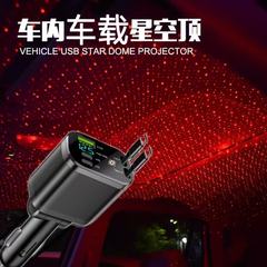 跨境车载手机充电器一拖二数显双线伸缩车充PD快充自带星空灯车充