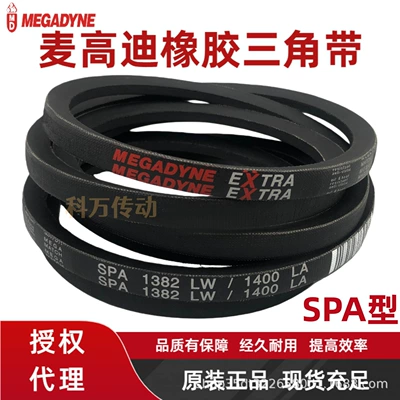 Mcdogady Triangle Belt SPA-3150 3175 3182 3250 3282 3350/In stock for quick delivery Belt (Avtomobil ötürücü kəmərləri)